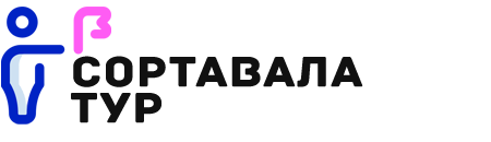 Сортавала